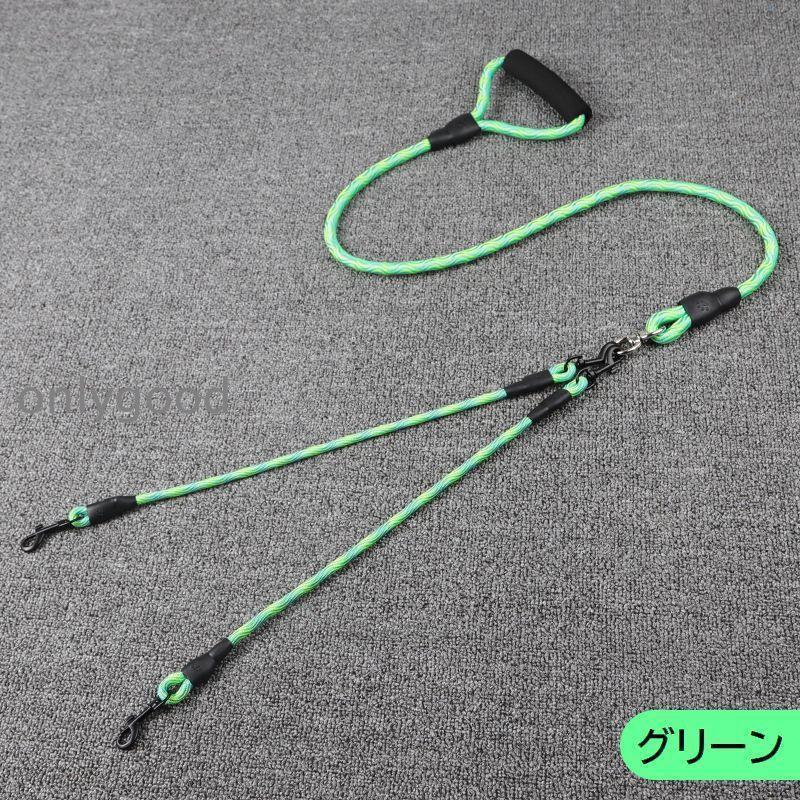ペットグッズ 犬 グ 多頭飼い ピンク リード 2頭用 お散歩 おでかけ 小型犬 2頭引き イヌ ダブルリード 外出 中型犬 牽引紐 ペット用品 いぬ
