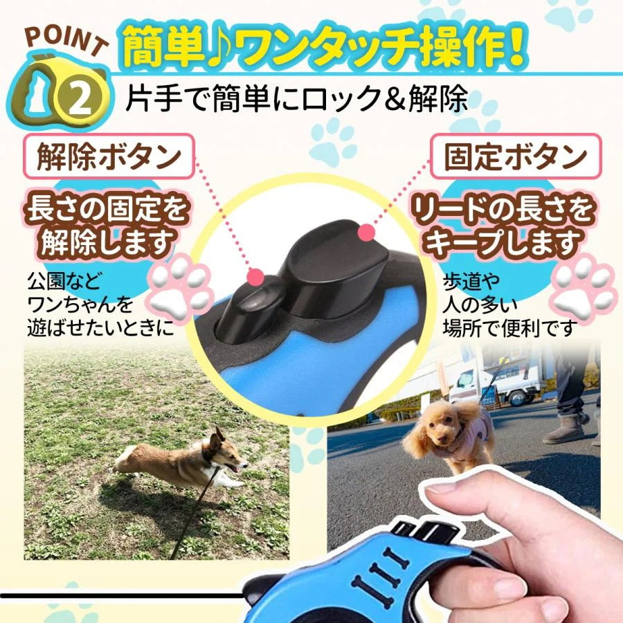 リード 犬 犬用リード 伸縮リード 小型犬 中型犬 大型犬 散歩 3m 5m 散歩 コンパクト 定番