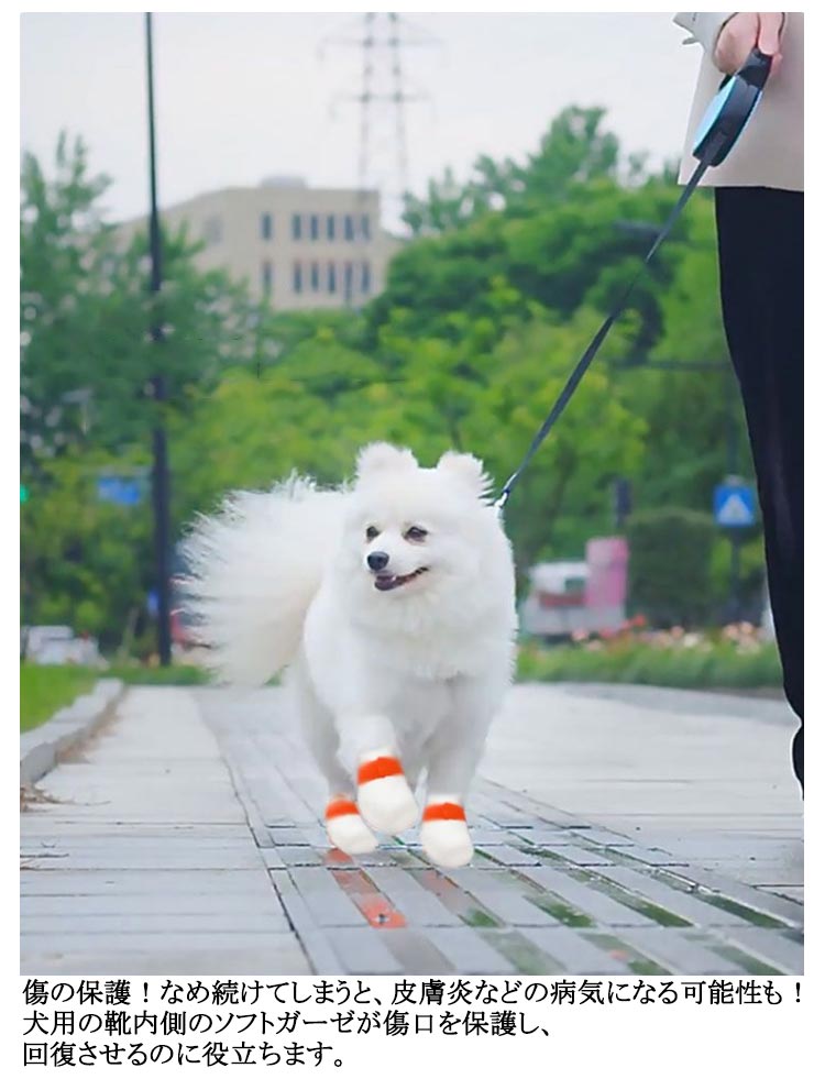 限定販売足元の汚れ防止 【80枚入】犬 ドッグブーツ 使い捨て 40足 【80枚入】犬 犬用靴下 犬用靴 肉球保護 靴 柔らかい 通気性 不織布 猫用 軽い フットカバー 犬靴下 ペット 滑り止め 靴