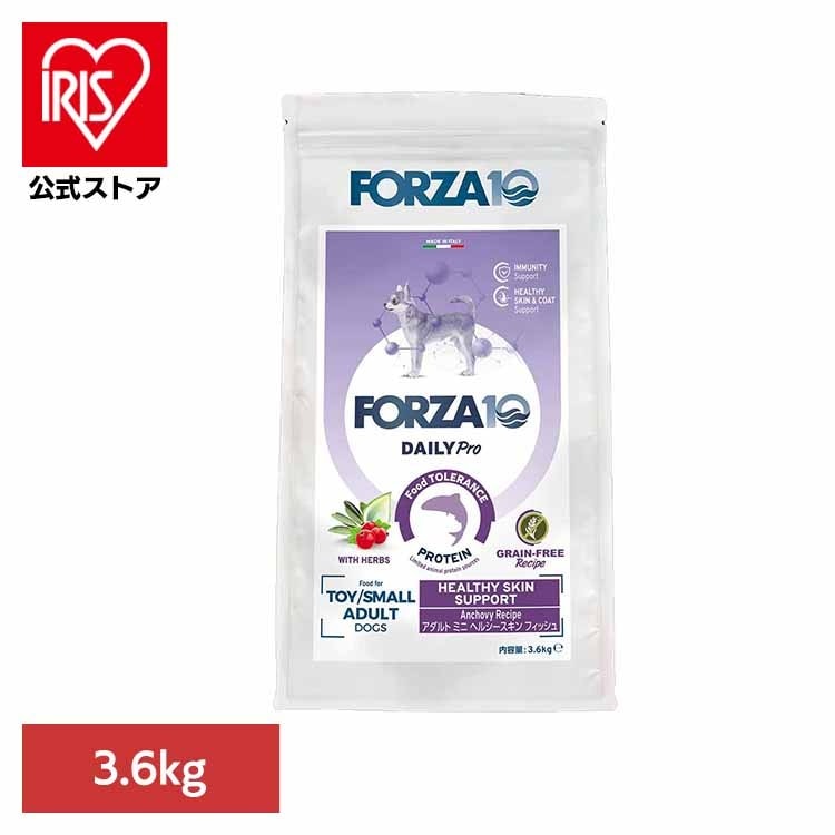 Forza10 Daily Pro アダルトミニ ヘルシースキン 3.6kg(B)