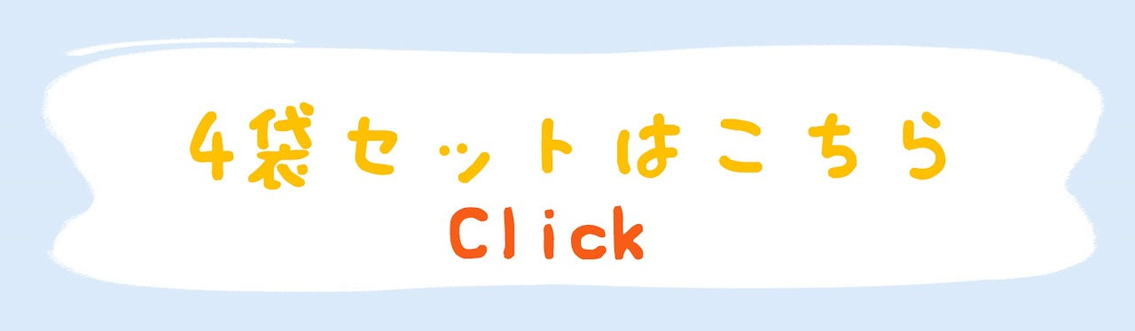 <a href="https://www.qoo10.jp/gmkt.inc/Search/brand.aspx?brandno=136149" target="_blank" class="title_brand" id="btn_brand" title="Japapet">Japapet</a>犬用 シート ペットシーツ 薄型200枚/100枚/50枚 厚型88枚/44枚/22枚 レギュラー/ワイド/スーパーワイド 無香 おしっこ ペット用品 1回使い切りタイプ