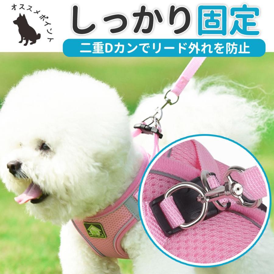 胴輪 中型犬 ハーネス おしゃれ リード付き 脱げない 大型犬 犬 簡単装着 小型犬 光る 首輪