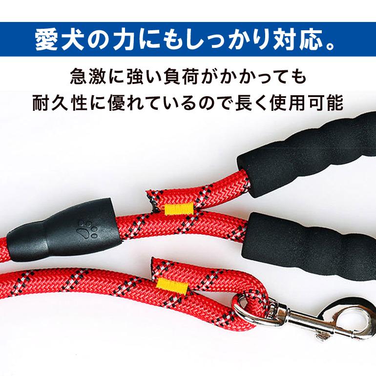犬のリード 犬用 リード カジュアル ペットリード ドッグリード おしゃれ 新作 トレンド カラフル 反射 散歩 光る 大型犬 小型犬 中型犬 カラー 訓練 トレーニング 145-150cm