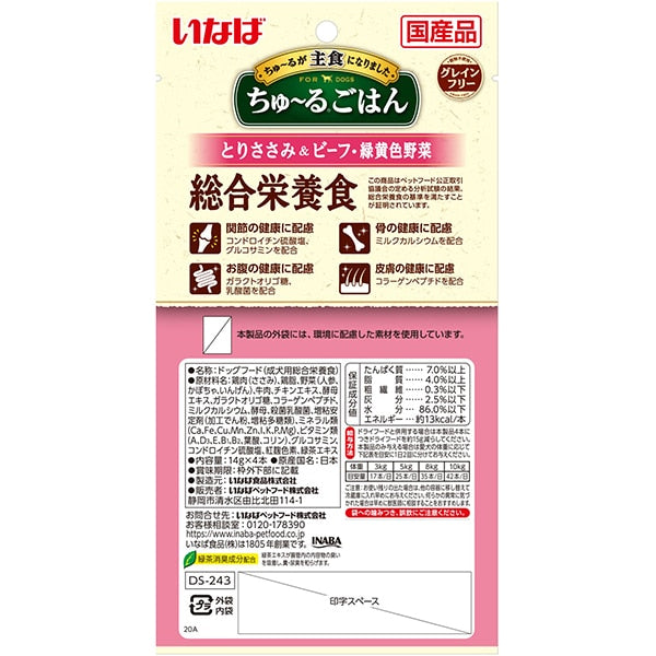 <a href="https://www.qoo10.jp/gmkt.inc/Search/brand.aspx?brandno=77771" target="_blank" class="title_brand" id="btn_brand" title="いなばペットフード">いなばペットフード</a>48個セット ちゅ~るごはん とりささみ&ビーフ緑黄色野菜 14g×4本