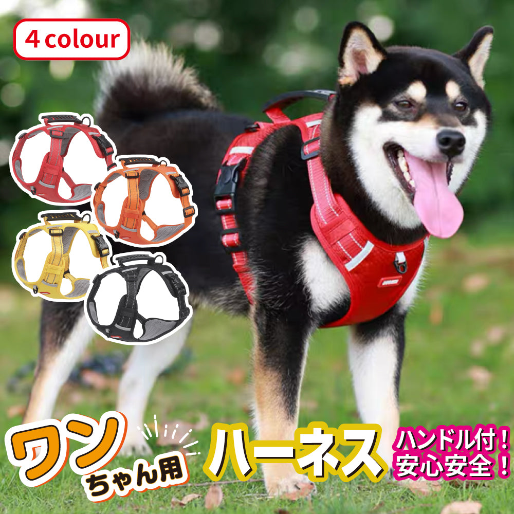 ステップハーネス ロック 大型犬 抜けない M 介護用 柴犬 小型犬 抜けにくい 犬 XS ハーネス ハンドル付き 中型犬 ウェアハーネス S L 負担の少ない