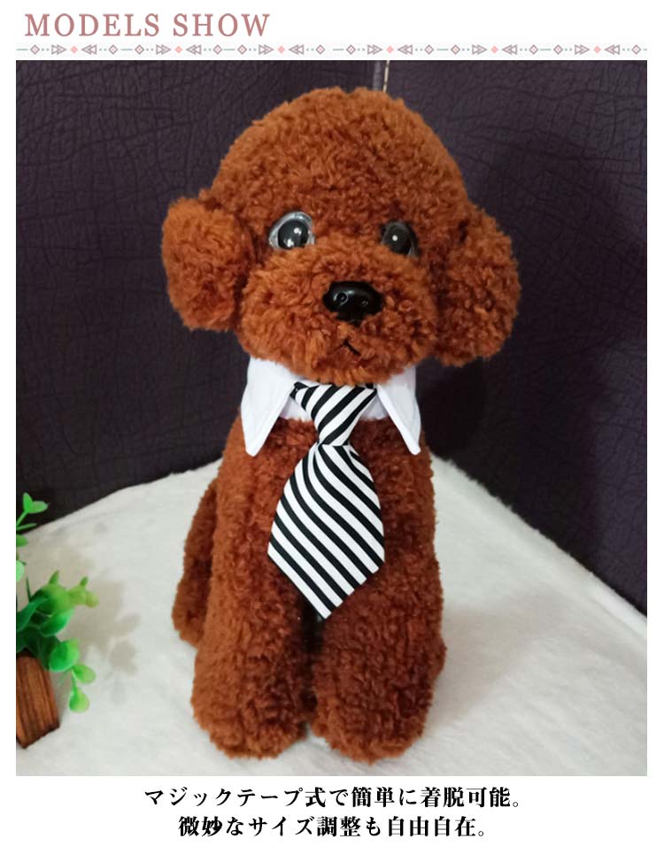 新作セール2サイズ展開 ボーダー ペット用 ネクタイ おしゃれ 全20種 首輪 犬用 ねこ 記念日 正装 写真撮影 アクセサリー 犬猫兼用 猫用 小型犬 中型犬 かわいい 子犬 チェック サイズ調整可