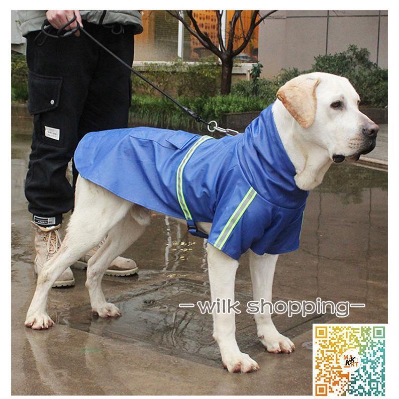犬用 レインコート 中型犬 小型犬 雨具 カッパ 犬服 防水 ドッグ ペット服 お出かけ 防雨 ペットポンチョ 梅雨 散歩