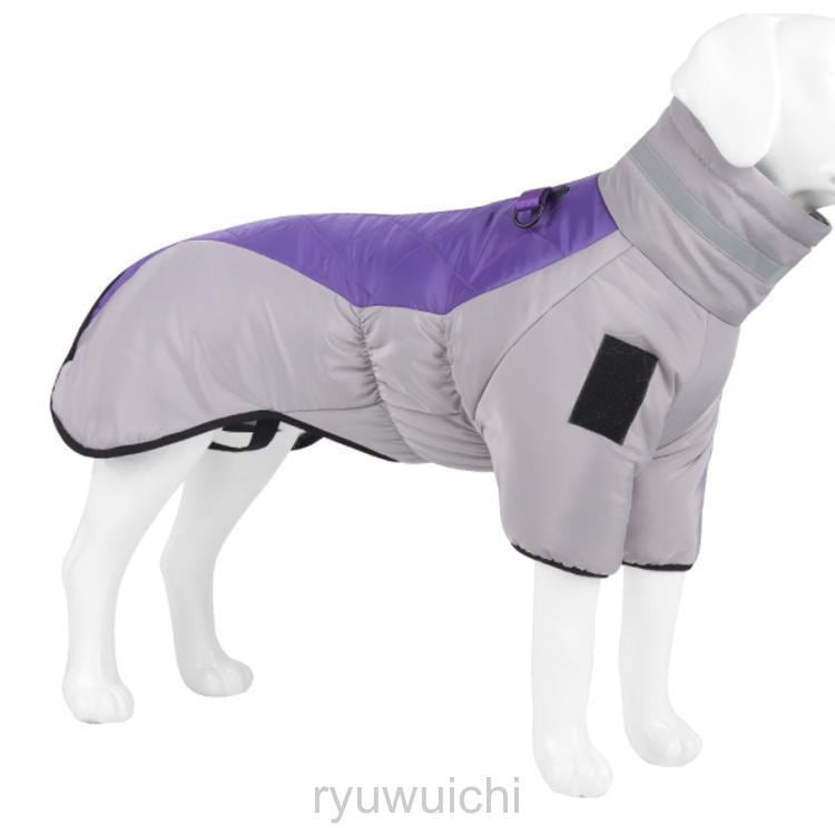 ドッグウェア 背中開き 中綿 コート 配色 中型犬 大型犬 向け 犬服 ダウン ジャケット ハイネック ハーネス 秋 冬 3XL 防寒