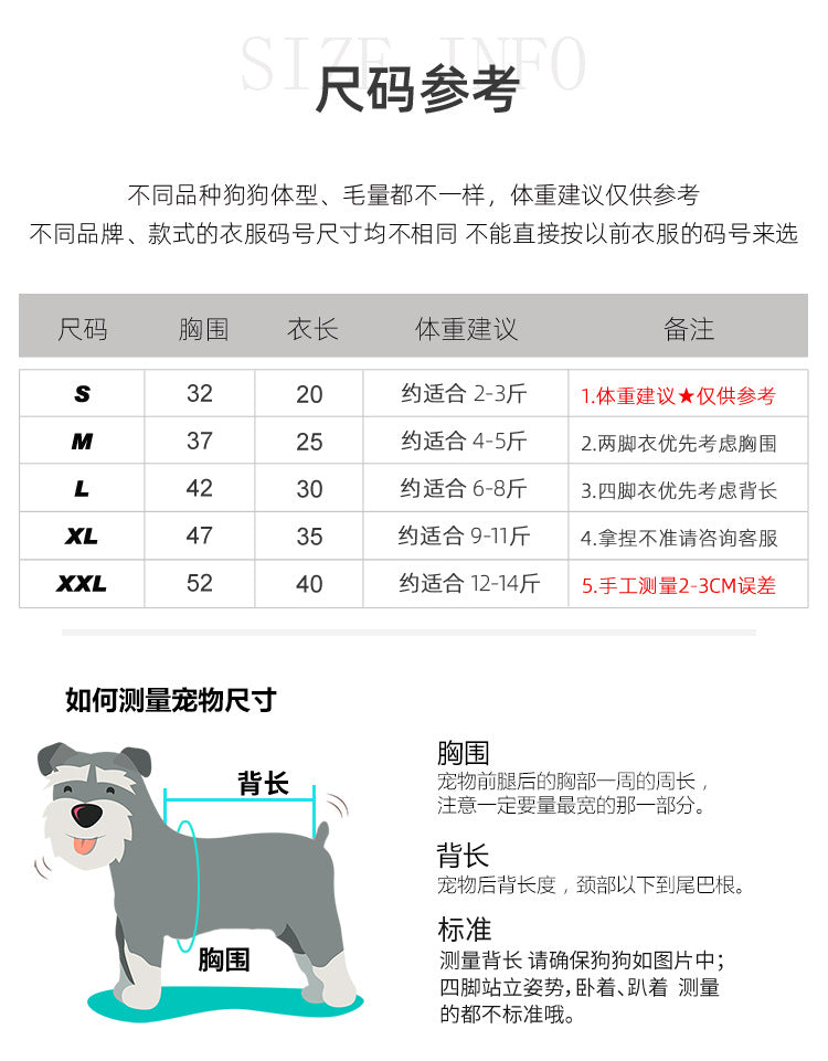 猫 犬 洋服 犬服 ペット服 大中小型犬 ペット用品 犬/猫用 犬の服 ペットウエア 小型犬 中型犬 通気 可愛い ドッグウェア トレーナー 犬 服 ワンピース サロペット ビションフリーゼ 犬猫服