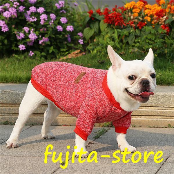 犬服 犬の服 犬 服 ペット 可愛い 伸縮 やわらか 冬 フリース おしゃれ フレンチブルドッグ フレブル 秋冬 猫 ドッグウエア 小型犬 中型犬