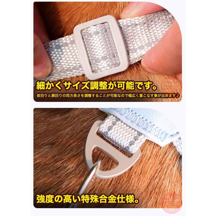 体に優しい 犬 ドッグ 胴輪 軽量 ペット キャット ウェアハーネス リード付 V字仕様 涼しい 脱げにくい 光反射 服 ハーネス 猫 快適