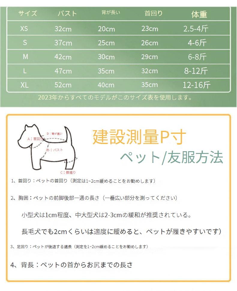 犬服 ペットウェア 春夏新作テディ通気服ペットホームウェアメッシュ4本足ズボン