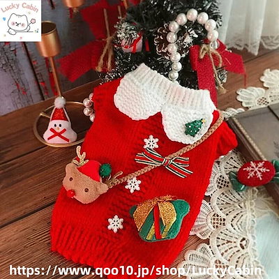 秋冬の犬服クリスマスです テディボーミペットのコキシナレビーベア秋 暖かい可愛らしい野球服 冬アウター中小型犬猫の綿の服です