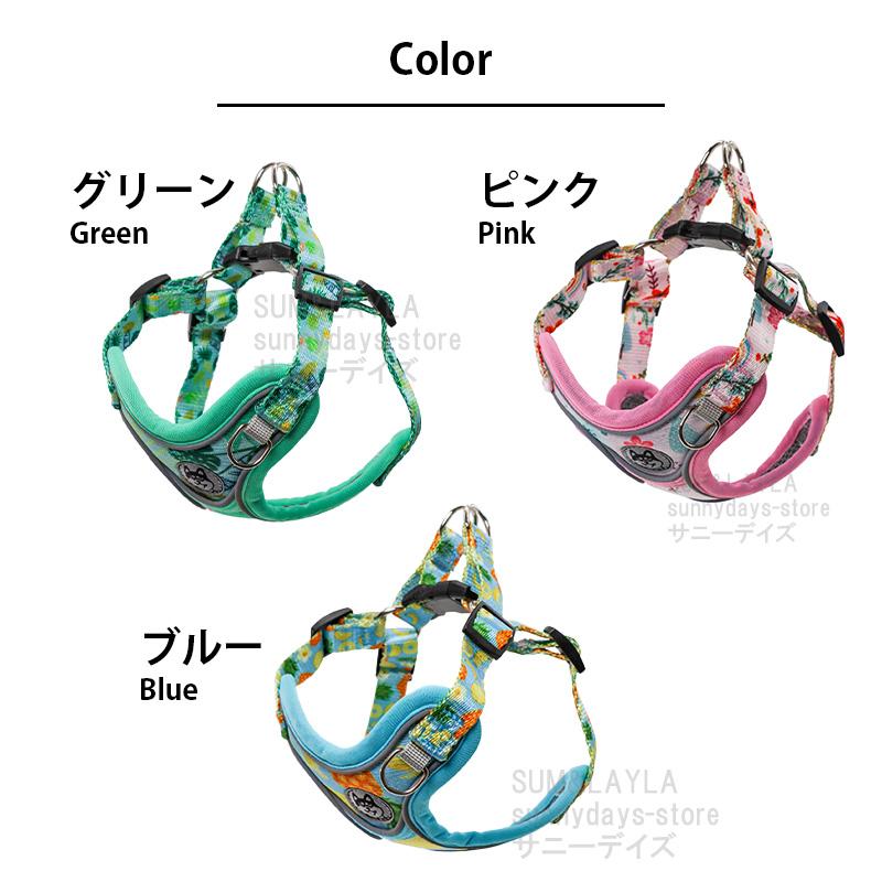 ソフトハーネス 犬用 犬 柴犬 快適 脱げない ソフトパッド 老犬 ハーネス 犬 痛くない メッシュ 簡単装着 犬 おしゃれ 通気性 抜けない ハーネス ハーネス 胴輪