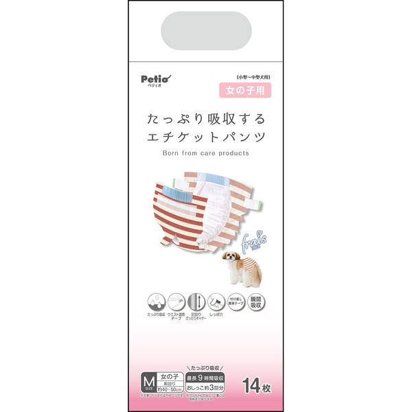 <a href="https://www.qoo10.jp/gmkt.inc/Search/brand.aspx?brandno=66334" target="_blank" class="title_brand" id="btn_brand" title="ペティオ">ペティオ</a>犬用オムツ frais フレス たっぷり吸収するエチケットパンツ 女の子用おむつ M 14枚 小型犬中型犬 短毛犬長毛犬 シーツ エチケットウェア Petio W27231
