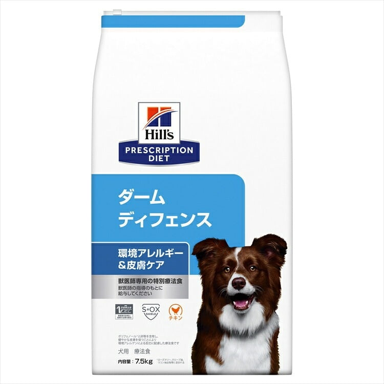 <a href="https://www.qoo10.jp/gmkt.inc/Search/brand.aspx?brandno=77777" target="_blank" class="title_brand" id="btn_brand" title="プリスクリプション・ダイエット">プリスクリプション・ダイエット</a>ドッグフード 犬用 療法食 ヒルズ ダーム ディフェンス 7.5kg 環境アレルギー かゆみ 脱毛 皮膚疾患 皮膚ケアの食事療法に ドライ 特別療法食 プリスクリプションダイエッ