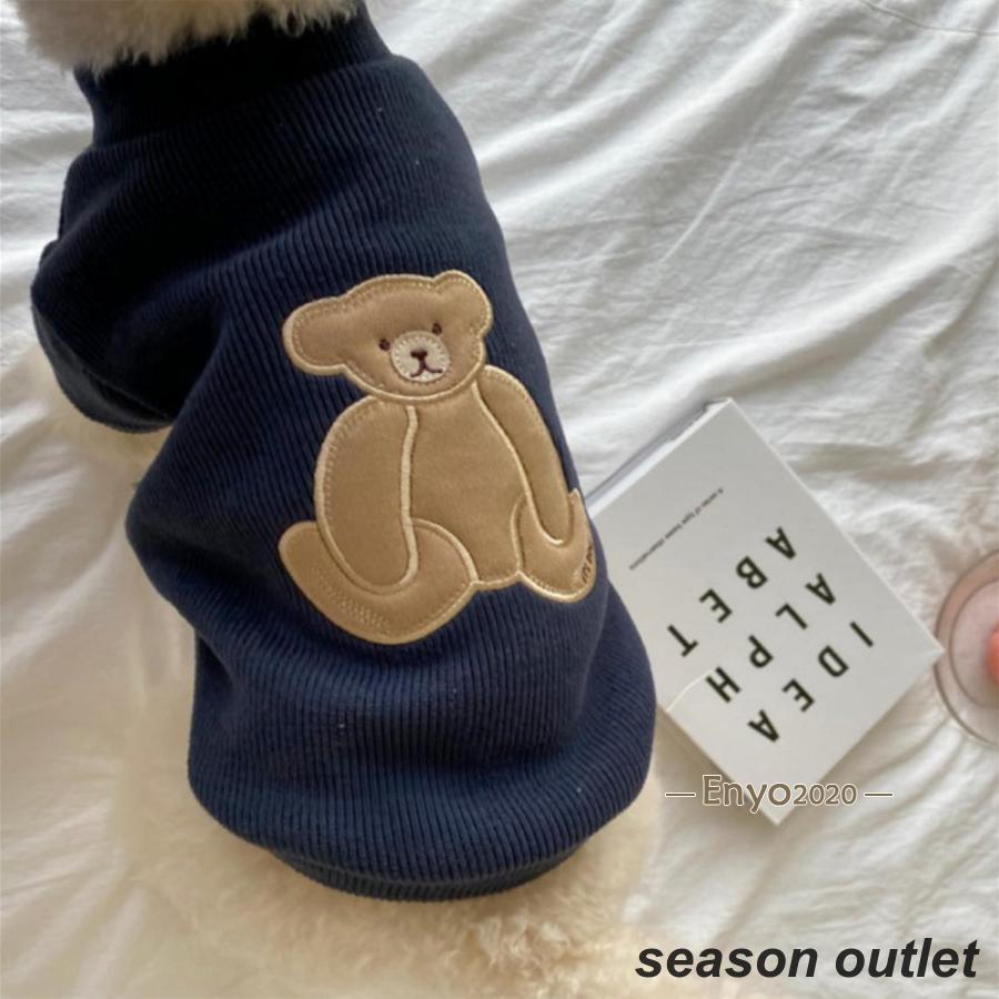 犬の服 犬服 ニットセーター ドッグウェア あたたかい ペット用品 散歩 可愛い クマ柄 お洒落 犬の服 温かい 冬服 秋 春 S-2XL チワワ トイプードル