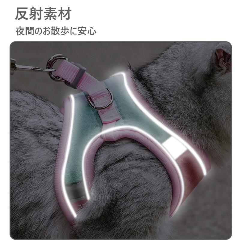 ハーネス 小型犬 抜けない おしゃれ ハーネスリードセット 猫 ハーネス リード セット 小型犬 ペット用品 マジックテープ 夜間反射 犬 リード ハーネス セット