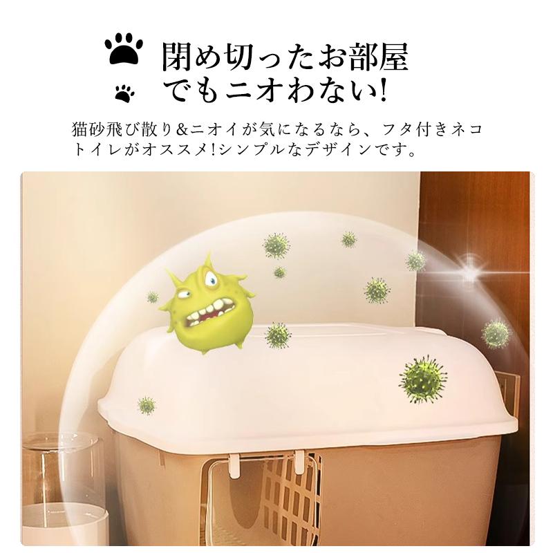 掃除簡単 引き出し式 猫用品 ペットトイレ スコップ付き ネコトイレ 脱臭抗菌 猫 トイレ