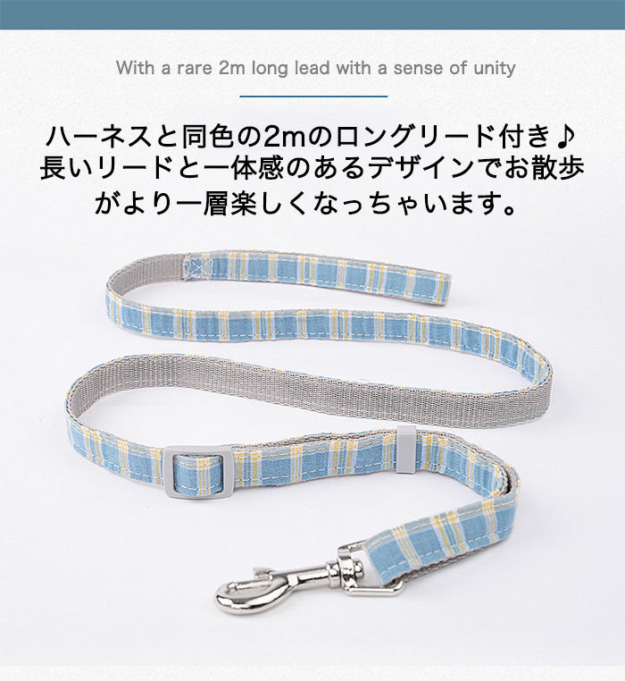 服 ドッグ キャット 猫 ウェアハーネス リード付 犬 ハーネス ペット カラフル 胴輪 チェック