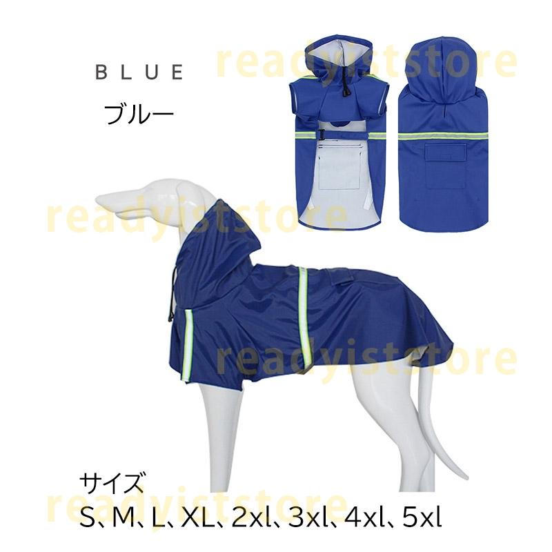 夏用 おしゃれ ロンパース 中型犬 ペットウェア 可愛い 涼しい 雨着 防水 小中型 反射光 犬の服 お出かけ 旅行 散歩 ペット用品