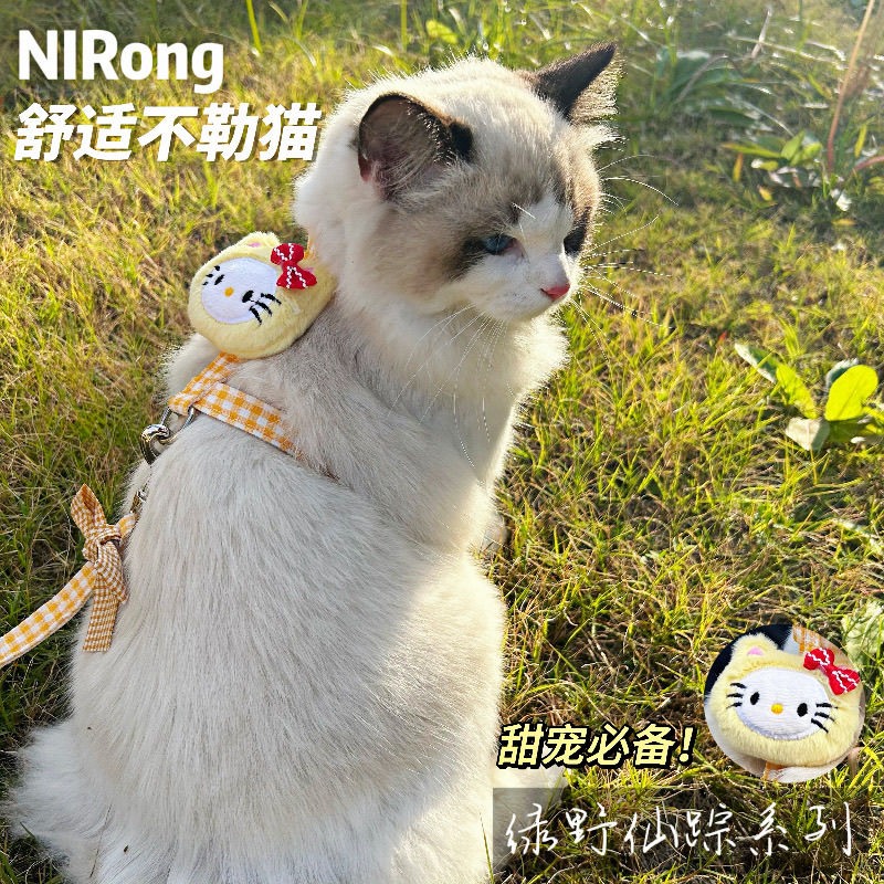 メガ割日系かわいい蝶ネクタイ猫牽引ロープウサギ首輪猫チェーン工字型散歩ロープは外出を調節できる914