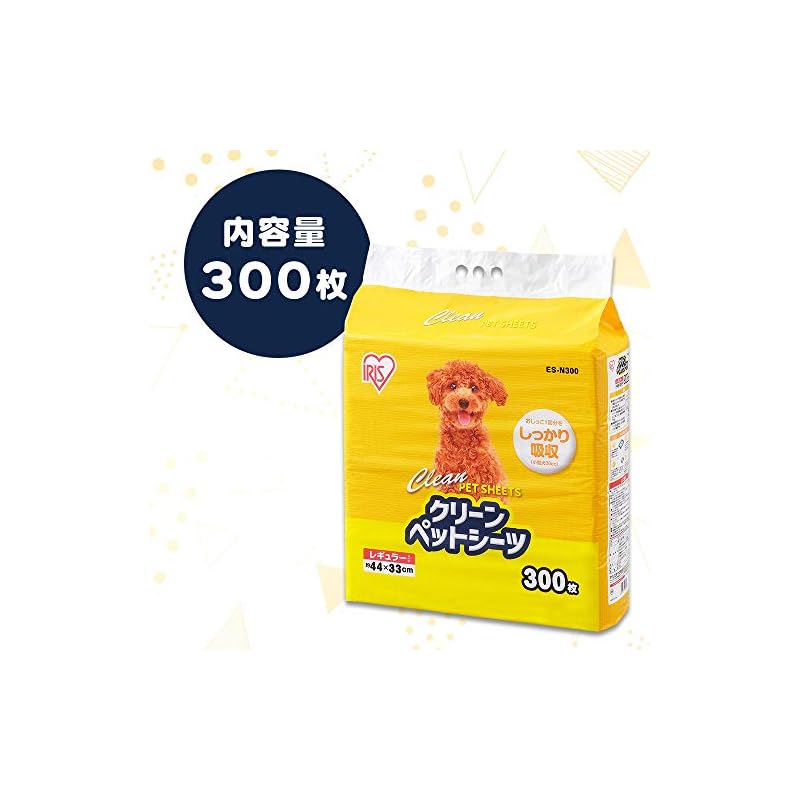 【即納】アイリスオーヤマ ペットシーツ 超薄型 1回使い捨て 抗菌 消臭 小型犬 レギュラー 300枚入