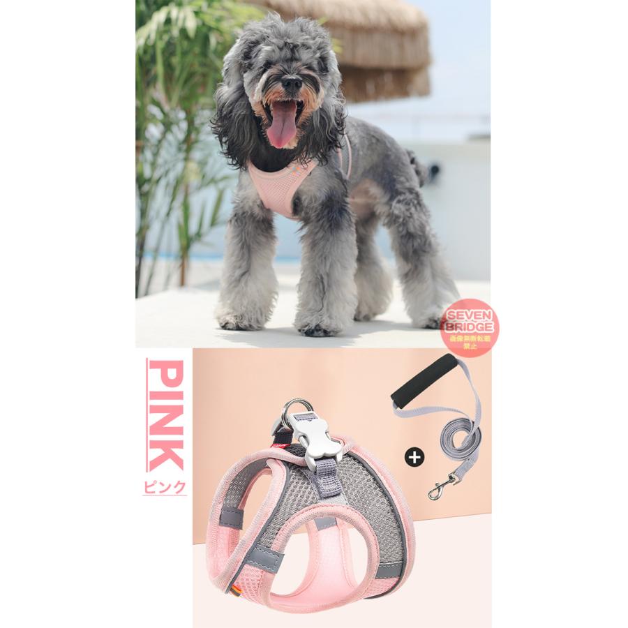 犬 キャット 胴輪 快適 軽量 服 リード付 ウェアハーネス ハーネス メッシュ 猫 ペット 光反射 涼しい ドッグ 冷感