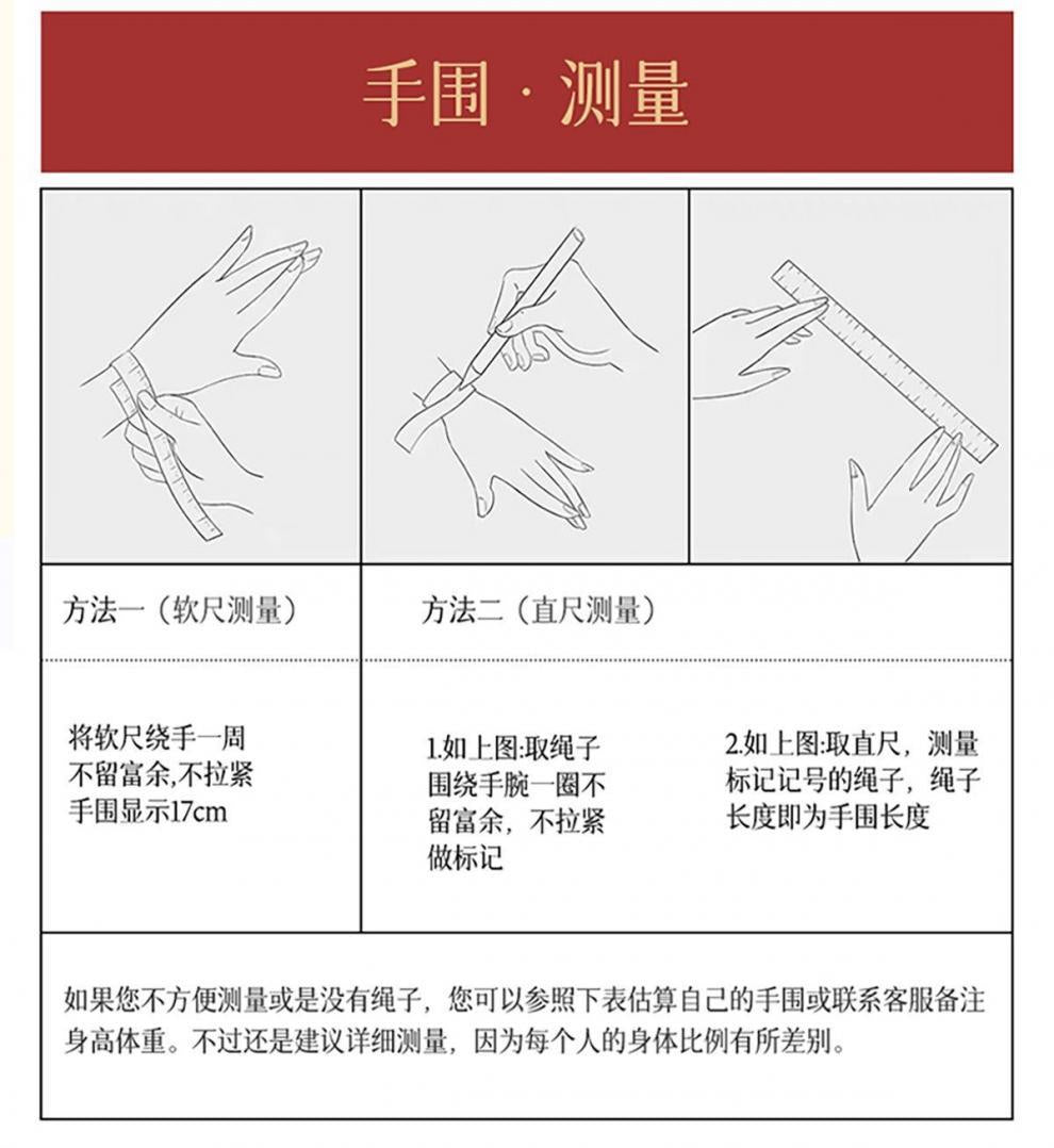 本命年极细红绳女情侣手工编织手绳儿童宝宝平安好运幸运男生手链
