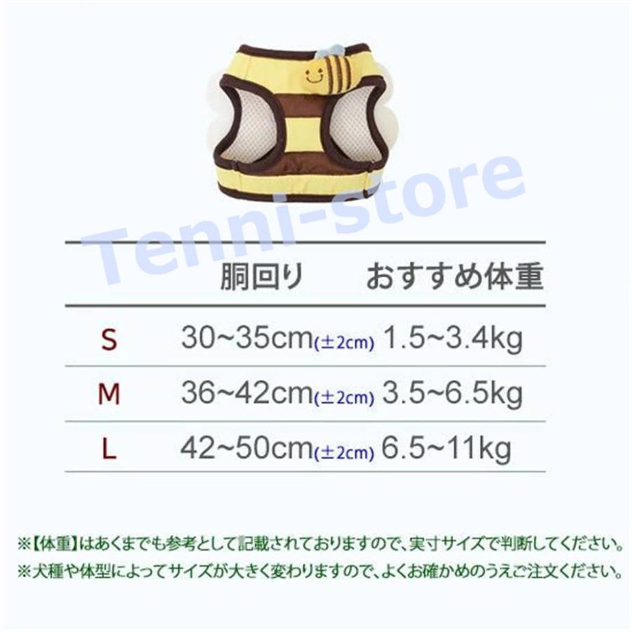 今週の新製品 タイムセール 犬 ハーネス 羽付き ミツバチ お出かけ 散歩 胴輪 ペット用品 かわいい 人気 新作 小型犬 セール お出かけ ダブルシスターズ パタパタ 【一部当日発送】 在庫が限られ