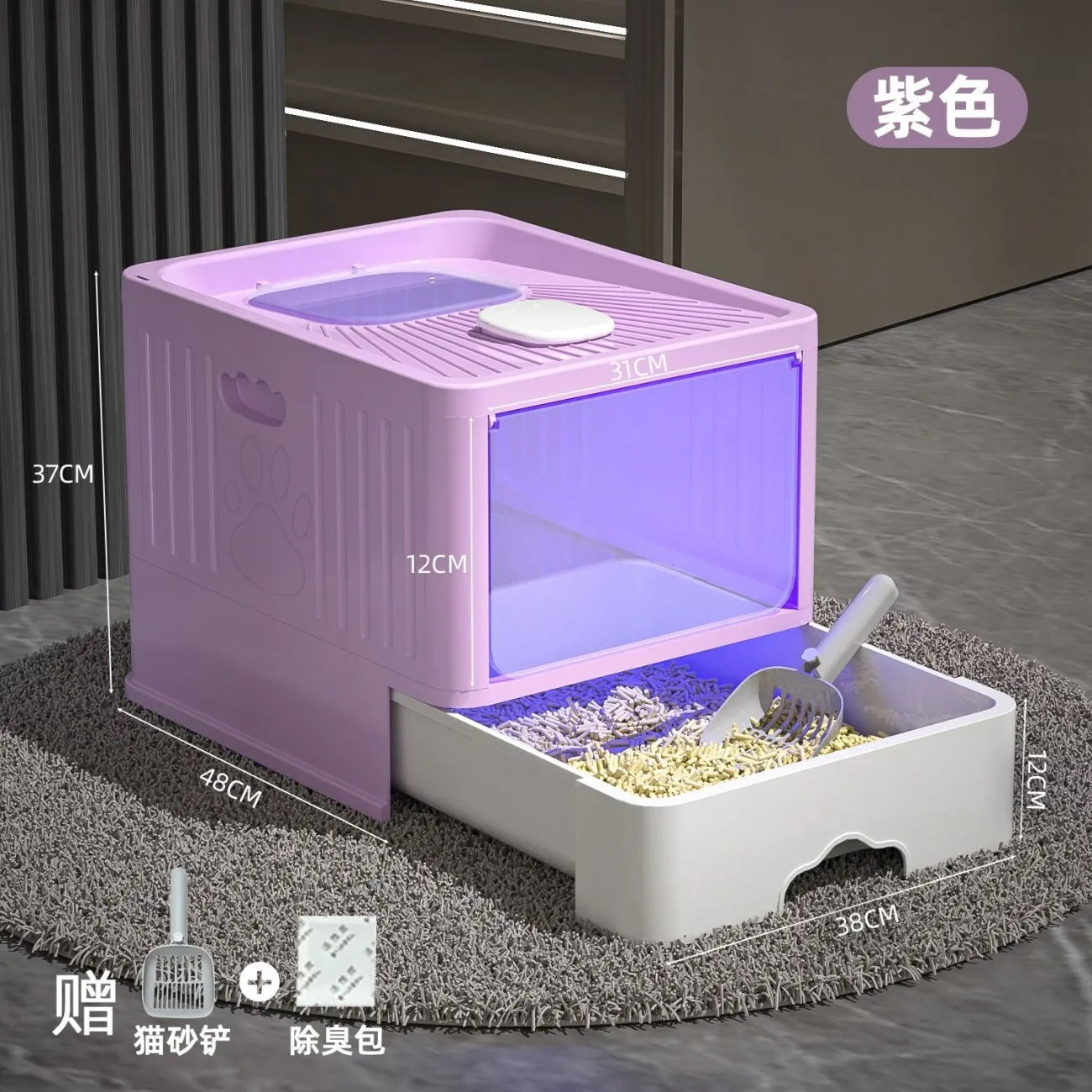 メガ割完全に密閉された引き出し式の猫用トイレ 猫用品1246