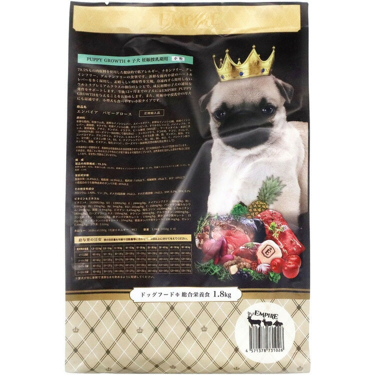 <a href="https://www.qoo10.jp/gmkt.inc/Search/brand.aspx?brandno=115624" target="_blank" class="title_brand" id="btn_brand" title="EMPIRE">EMPIRE</a>【人気商品】ドッグフード 犬 フード EMPIRE DOGDRY 小粒 1.8kg(450g×4) エンパイア (B)