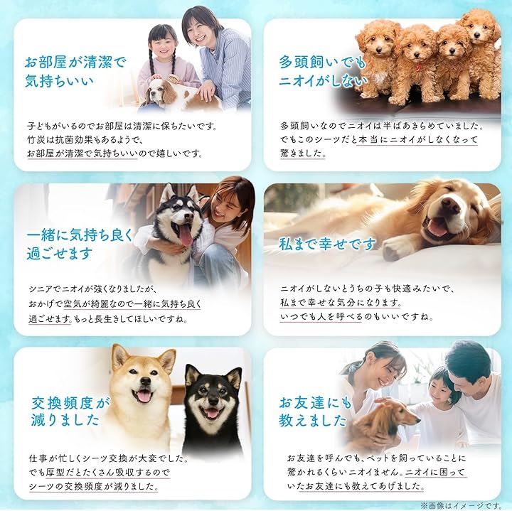 モフット ペットの消臭名人 超消臭 超吸収 ペットシーツ 厚型 犬用 猫用 トイレシート 吸水シート 使い捨て(竹炭ブラック, ワイド(45x60cm)50枚入/詰め替え/1袋)