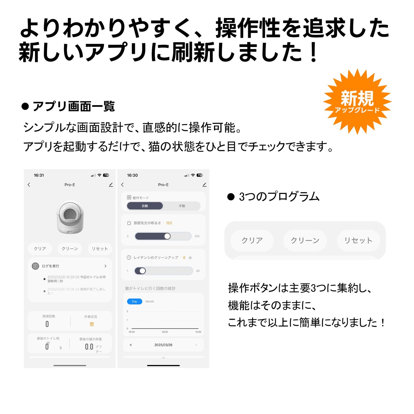 【安心保証】【2025年新仕様】自動ネコトイレ 猫 トイレ 消臭ケース 猫用 猫トイレ 自動 清掃 重量センサー 安全 多頭飼い 大容量 留守番 脱臭 猫砂 掃除 飛び散り防止 スマホ アプリ 遠隔操