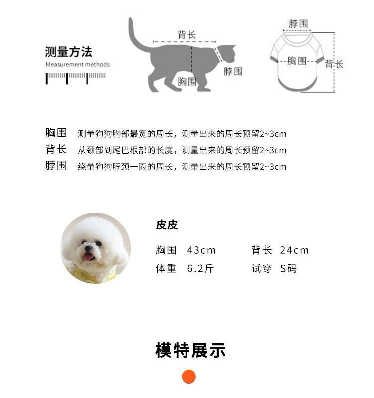 犬の服リーシャブルベストペットテディビションフリーゼポメラニアン猫小型・中型犬服犬 服 犬 犬の服 犬 洋服 犬の服夏 犬洋服
