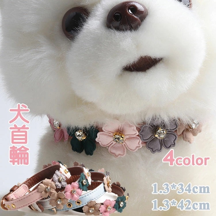 首輪 犬首輪 犬 中小型犬 小型犬 中型犬 猫 子犬 犬用 おしゃれ かわいい お花 PUレザー ペット 犬用品 くびわ チワワ トイプードル 柴犬 ペット用品 豪華な 首回り約26-35cm