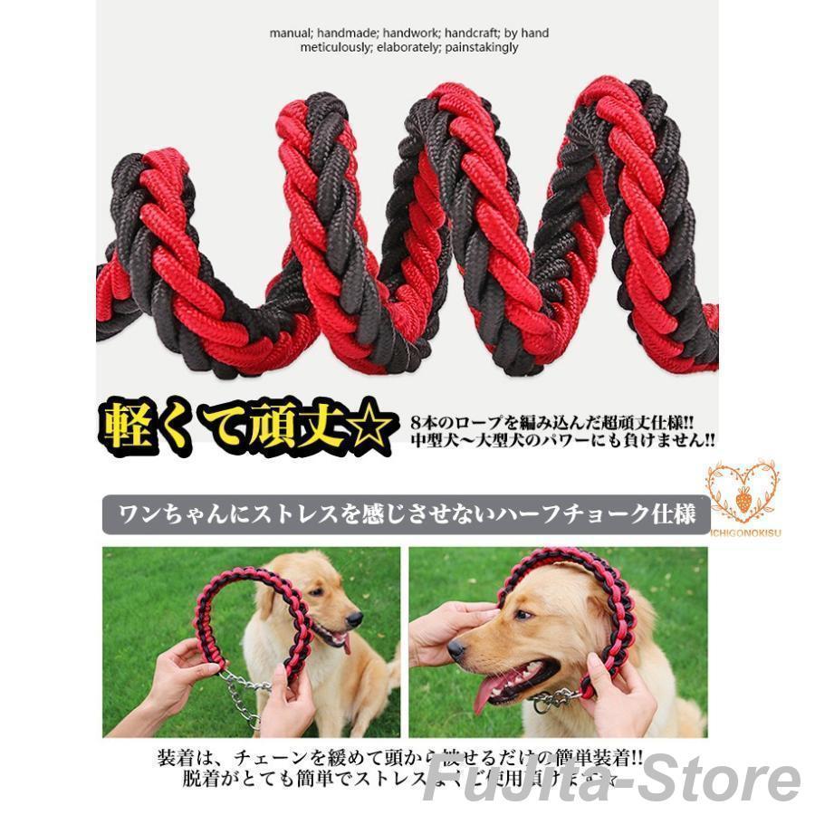 高評価,犬 リード 首輪 極太 ペット ドッグ ハーフチョーク チョーカー 編込み 大型犬 中型犬 小型犬
