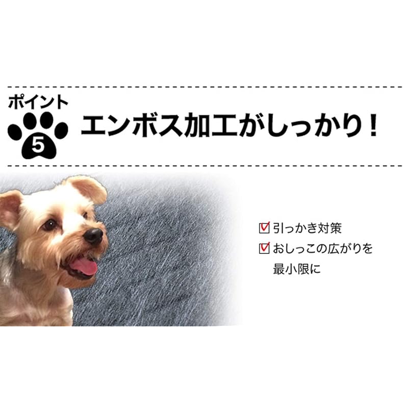 【即納】山善 システムトイレ用 厚型 ペットシーツ 炭入り消臭 レギュラー 88枚入