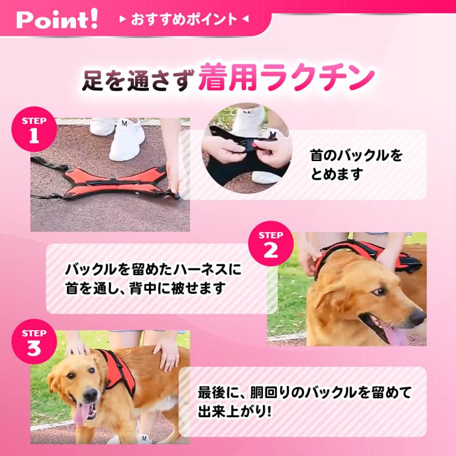 小型犬 リード 中型犬 ペット 胴輪 脱げない ハーネス 犬用ハーネス 犬ハーネス 簡単装着 おしゃれ 大型犬 犬