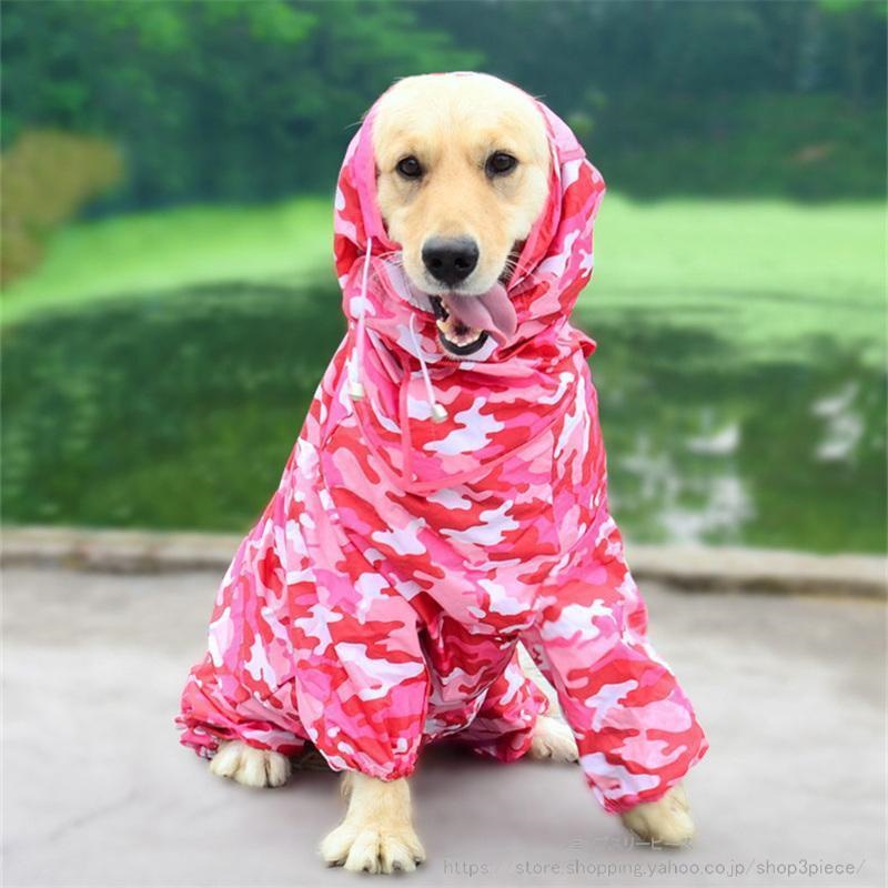 犬用 レインコート ポンチョ 迷彩柄 レイングッズ 犬の服 小型犬 雨具 防水 軽量 防水服 散歩 中型犬 大型犬 ドッグウェア ペット