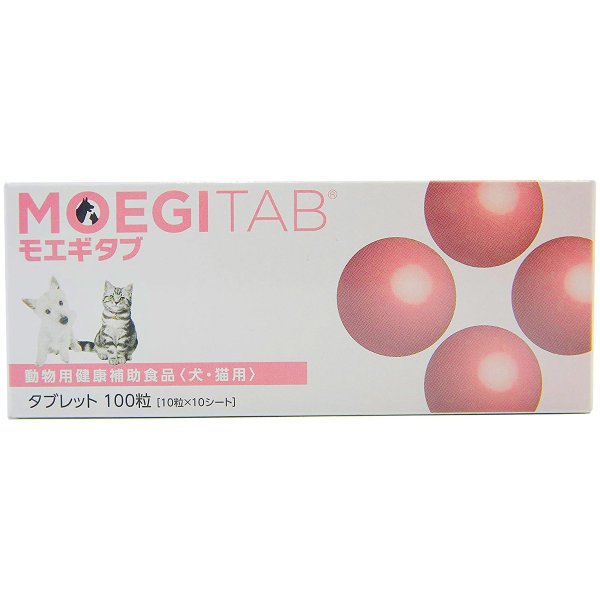 モエギタブ 犬猫用 100粒(10粒10シート)