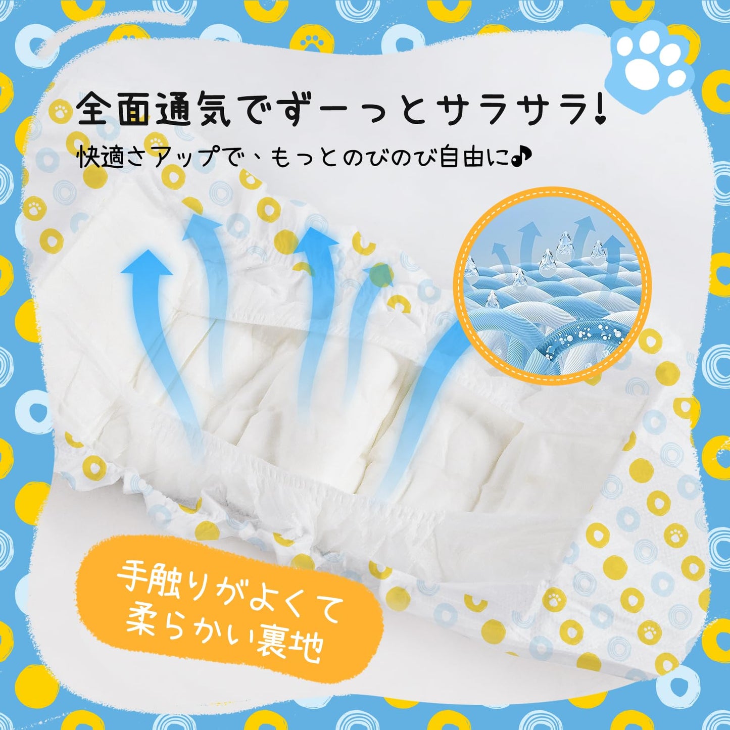 <a href="https://www.qoo10.jp/gmkt.inc/Search/brand.aspx?brandno=137797" target="_blank" class="title_brand" id="btn_brand" title="FURRYLIFE">FURRYLIFE</a>Furrylife 犬用オムツ 男の子用 ペットオムツ 小型・中型犬用 Mサイズ 42個入り