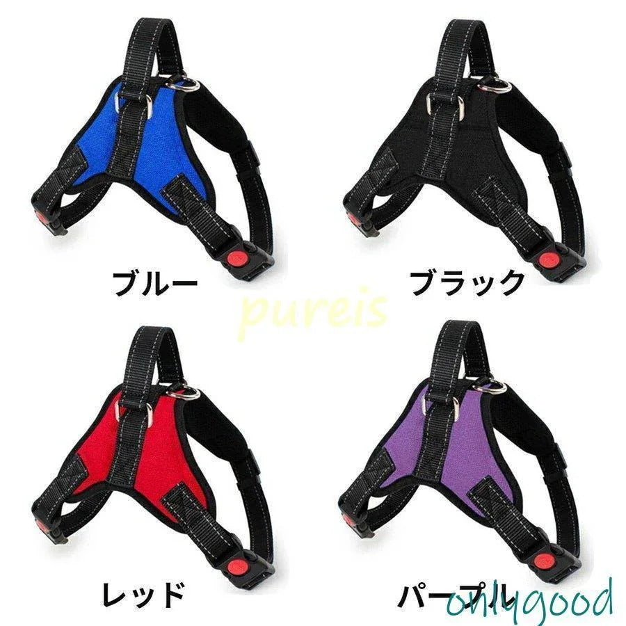 工ガ割-ハーネス 犬 小型犬 中型犬 大型犬 可愛い 抜けない 胴輪 丈夫 着脱しやすい 抜けにくい 子犬 幼犬 老犬 小型犬 犬用 ペット おしゃれ かわいい