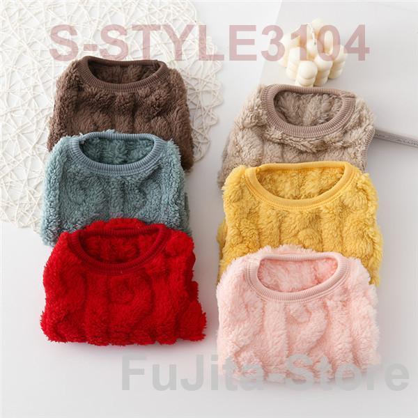 犬 服 犬の服 ドッグウェア 秋冬 犬用 トイプードル 超小型犬 中型犬 ペット用 猫 ねこ もこもこ 柔らかい ふわふわ おしゃれ 可愛い お散歩