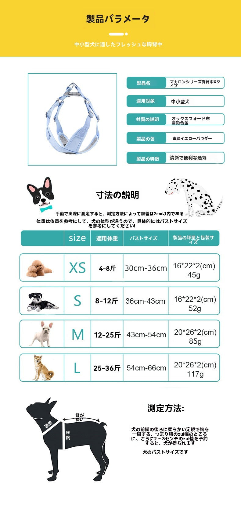 沸騰新柄追加 ハーネス リード 2点セット リーシュ付き 胴輪 ペット用 犬 ドッグ 猫 キャット 牽引紐 動物 小型犬 中型犬 おしゃれ かわいい お散歩グッズquma
