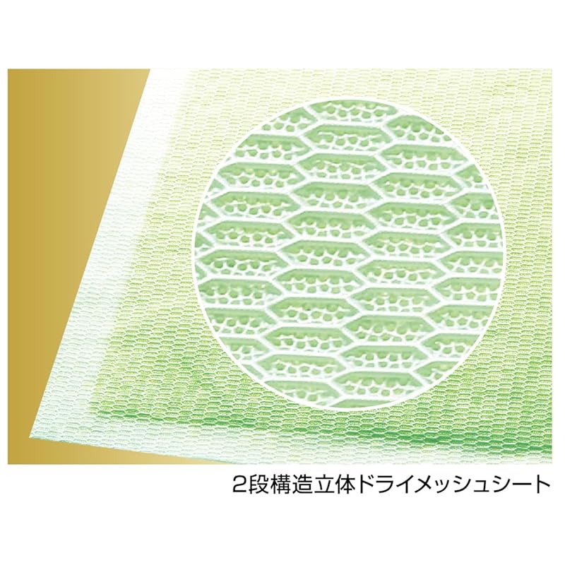 【即納】ライオン (LION) サラリ (Salari) 瞬乾ペットシート ワイド 24枚入