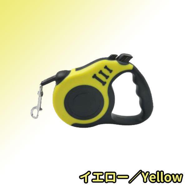 5m オシャレ 小型 フック リード 伸縮 大型 コンパクト 安心 使いやすい 長い 犬 安全