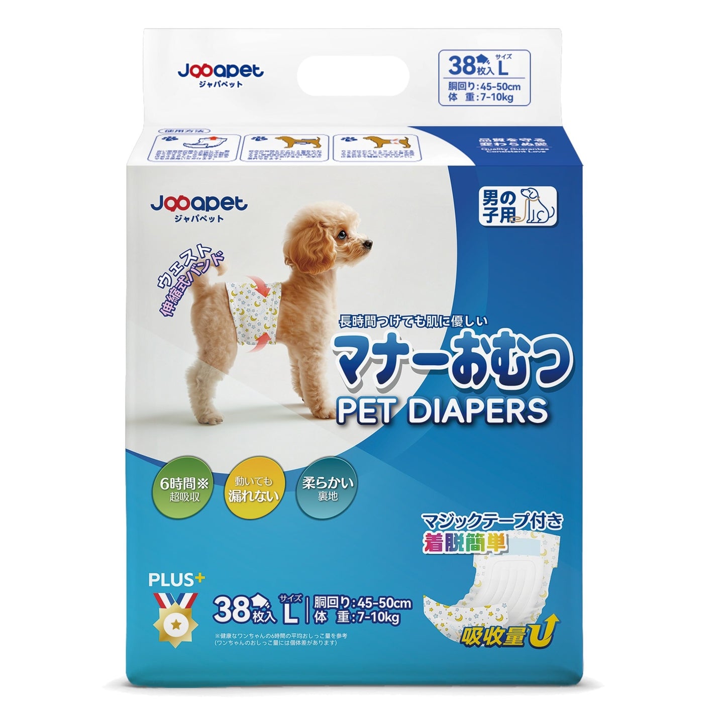 <a href="https://www.qoo10.jp/gmkt.inc/Search/brand.aspx?brandno=136149" target="_blank" class="title_brand" id="btn_brand" title="Japapet">Japapet</a>ペットオムツ マナーベルト 男の子用 犬用オムツ 5サイズ 52/48/46/42/38枚入 マナーおむつ ペット用おむつ 介護用 ペット用生理パンツ 長時間使用