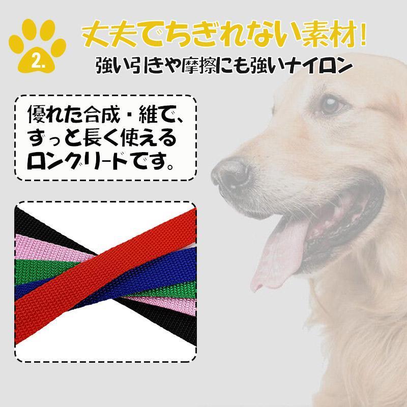 犬用リード おしゃれ ロング ロングリード 大型犬 小型犬 中型犬 15m 犬リード 長い 犬用ロングリード