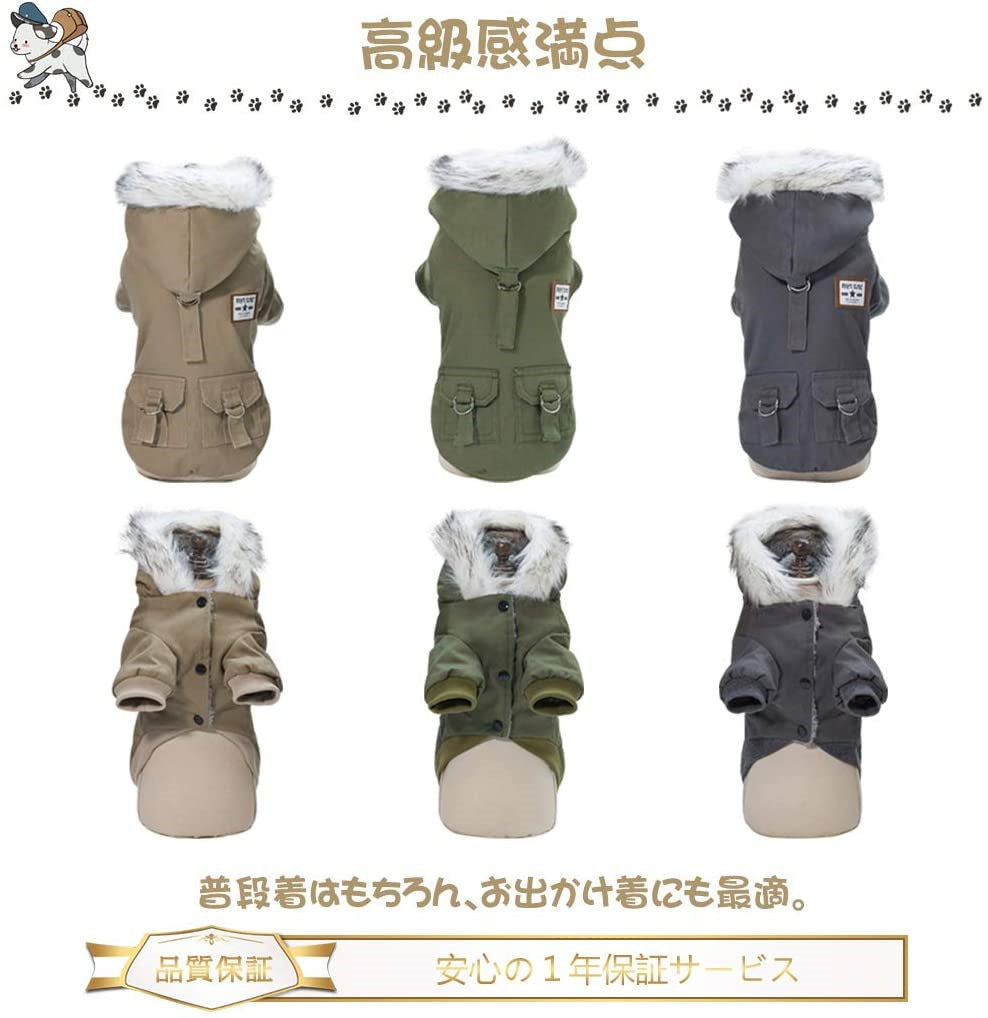 猫 犬 ペット服ドッグウェアペット服 冬 ペット コート 犬 ジャケット ドッグウエア パーカー 小中型犬 保温 防寒 お散歩お出かけ